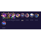 云顶之弈S8.5云顶机甲剑魔阵容推荐