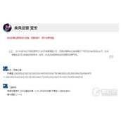 《英雄联盟》13.7版本正式服亚索加强一览