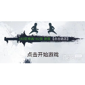武林秘籍游戏兑换码大全能用一览