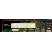 烟雨江湖少林传功房在哪位置地点坐标攻略