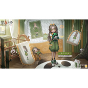 第五人格小女孩滚滚伙伴皮肤什么样