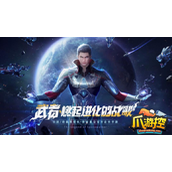 吞噬星空黎明兑换码是什么