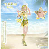 《奇迹暖暖》盛夏骄阳套装获得方法
