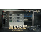 超凡先锋怎么卡战力