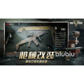 超凡先锋鹤嘴镐有什么用