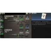 《超凡先锋》仓库用法介绍