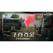 超凡先锋如何快速升级