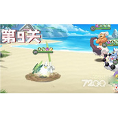 《口袋觉醒》三周年庆不可思议挑战第九关通关攻略