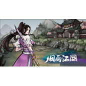 烟雨江湖须弥芥子这本书给谁好适合角色推荐