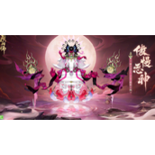 阴阳师傲慢恶神怎么打
