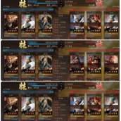 三国志战略版三势陆逊阵容都有哪几种游戏攻略介绍