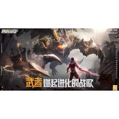 吞噬星空黎明手游攻略大全