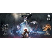 古魂基础玩法简单介绍