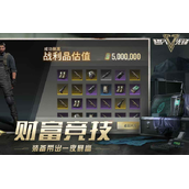 超凡先锋新手前期该怎么玩