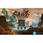 太吾绘卷淬毒怎么叠加淬毒玩法技巧攻略