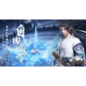 秦时明月沧海最强阵容