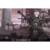 银河境界线天狼星技能效果介绍