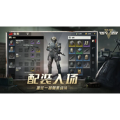 超凡先锋橙卡怎么获得