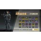 超凡先锋怎么赚钱最快