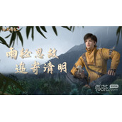 新盗墓笔记清明礼包兑换码2023一览
