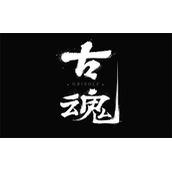 《古魂》新手怎么玩