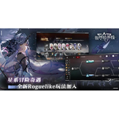 银河境界线强度榜