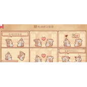 storyteller第十二章通关攻略有哪些