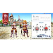 仙境传说ro敏剑骑加点攻略