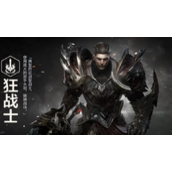 《命运方舟》职业推荐 最强职业选择攻略