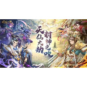 国漫之光兑换码福利分享