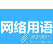 迎接你们的王意思介绍