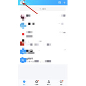 qq文件助手在哪