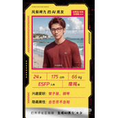 AI男友女友生成器入口一览