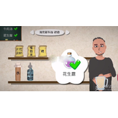 一勺三花淡奶花生露配方如何制作