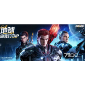 《吞噬星空黎明》SSR装备兑换码