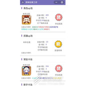 手机怎么看原神抽卡记录教程