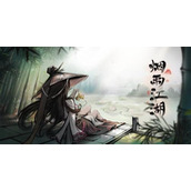 《烟雨江湖》太古遗音任务怎么完成