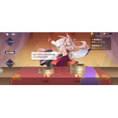 春秋封神闹市悬赏第三天太羽真人怎么打