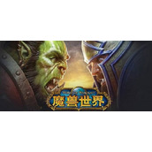 wow海山掉落武器有哪些海山武器掉落汇总
