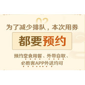原神必胜客联动三种套餐定价多少