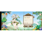 《原神》3.6版本复刻角色有哪些