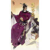 《忘川风华录》新名士王安石·立绘人设曝光