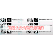 迅雷网页版登录入口官网链接
