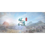 问道威威虎和笨笨牛哪个好威威虎和笨笨牛选择介绍