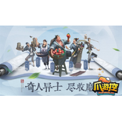 叫我大掌柜疑难杂症最新配方