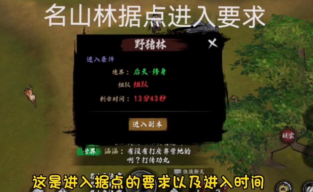 异侠传道消魔长搬砖方法攻略-第1张图片-今日热点分享