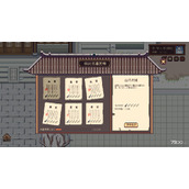 《江城创业记》破竹剑法获得方法介绍