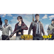 《和平精英》延迟高怎么办？延迟高解决攻略