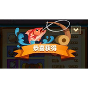 怪石滩涂用什么鱼饵