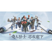 叫我大掌柜疑难杂症最新配方大全一览